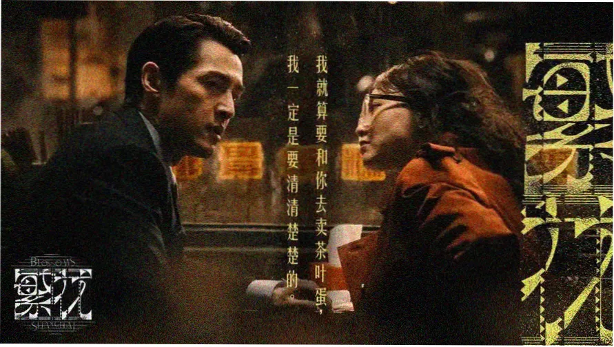 韩剧电影在线观看平台首屏横幅