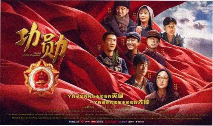 热播韩剧片单横幅