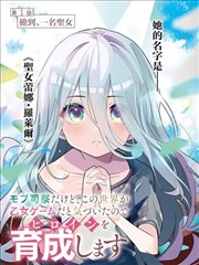 漫画改编剧星尘漫稿封面